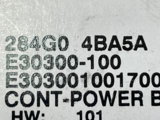 Блок управления крышкой багажника Rogue 2019 T32 QR25 2.5