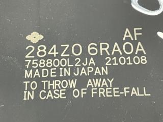 Блок gateway Rogue 2021 T33 2.5