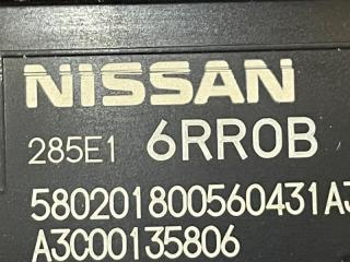 Блок управления Nissan Rogue T33 2.5 Блок управления Nissan Rogue T33 2.5