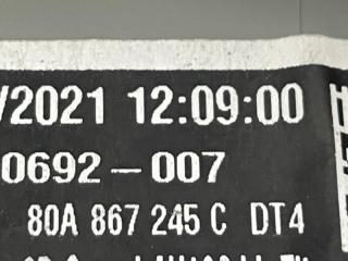 Накладка на стойку задняя левая Q5 2021 2.0 Накладка на стойку задняя левая Q5 2021 2.0