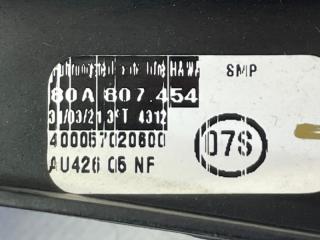 Крепление бампера заднее правое Q5 2021-2024 80A 2.0