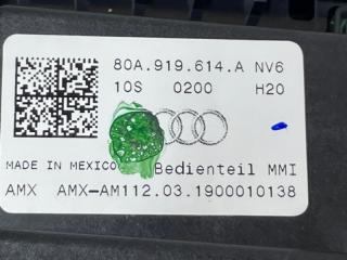 Блок управления Q5 2019 2.0