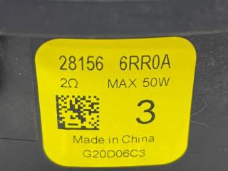 Динамик Rogue 2021 T33 2.5 Динамик Rogue 2021 T33 2.5