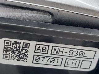 Ручка двери внутренняя передняя левая CR-V 2020 1.5