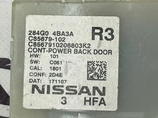 Блок управления крышкой багажника Nissan Rogue T32 QR25 2.5 Блок управления крышкой багажника Nissan Rogue T32 QR25 2.5