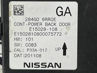 Блок управления крышкой багажника Nissan Rogue T33 2.5 Блок управления крышкой багажника Nissan Rogue T33 2.5