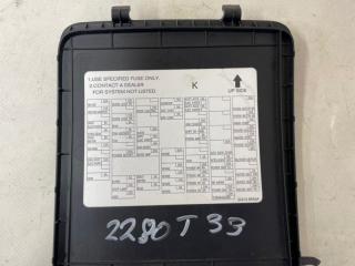 Крышка блока предохранителей Rogue 2021 T33 2.5 Крышка блока предохранителей Rogue 2021 T33 2.5