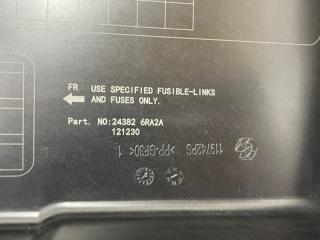 Корпус блока предохранителей Rogue 2021 T33 2.5 Корпус блока предохранителей Rogue 2021 T33 2.5
