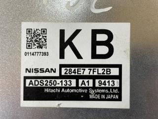 Блок управления круиз контролем ADAS Rogue 2019 T32 QR25 2.5 Блок управления круиз контролем ADAS Rogue 2019 T32 QR25 2.5