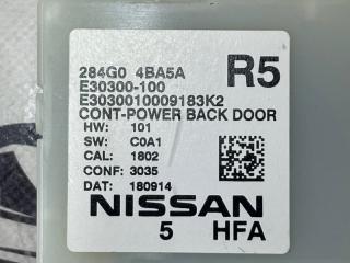 Блок управления крышкой багажника Nissan Rogue T32 QR25 2.5