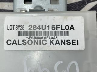 Блок управления Rogue 2018 T32 QR25 2.5