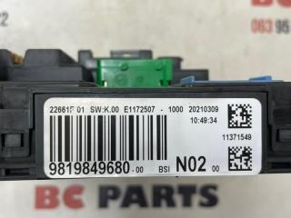 Блок предохранителей салонный Peugeot 301 1.6