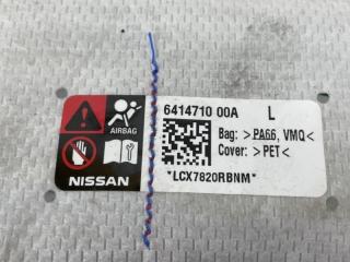 Подушка безопасности в сиденье левая Rogue 2018 T32 QR25 2.5 Подушка безопасности в сиденье левая Rogue 2018 T32 QR25 2.5