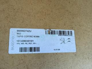 Полка багажника 301 2021 1.6