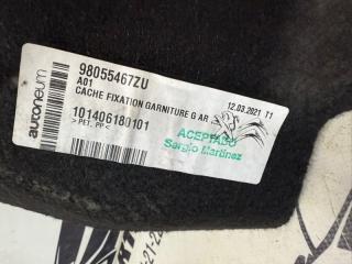 Обшивка багажника левая 301 2021 1.6