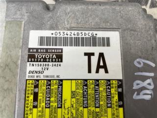 Блок управления SRS RX 350 2012 3.5