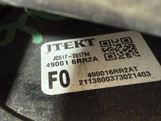 Рулевая рейка Rogue 2021 T33 2.5