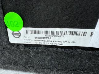 Полка багажника Rogue 2021 T33 2.5