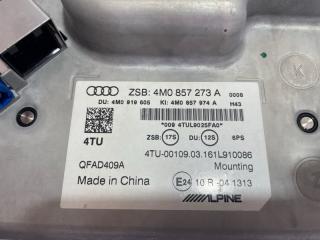 Монитор Q7 2017 4M 3.0 Монитор Q7 2017 4M 3.0
