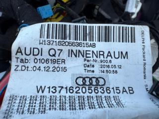 Проводка салона Q7 2017 4M 3.0