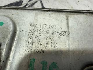 Теплообменник двигателя Tiguan 2020 2.0