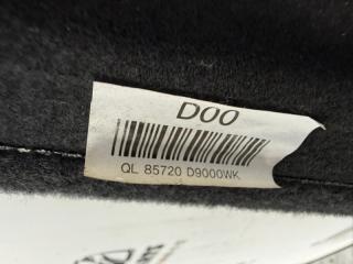 Полка багажника Sportage 2017