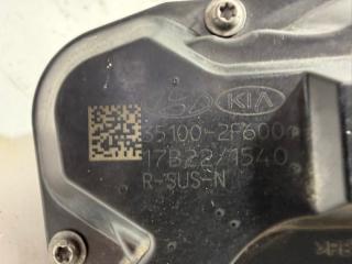 Дроссельная заслонка Sportage 2017