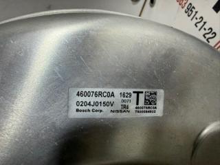 Вакуумный усилитель тормозов Rogue 2021 T33 2.5