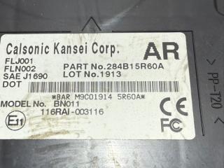 Блок комфорта Kicks 2021 1.6