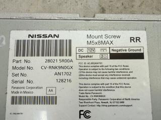 Магнитола Kicks 2021 1.6