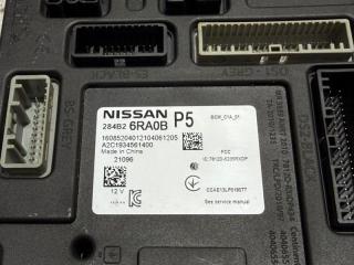 Блок BCM Rogue 2021 T33 2.5