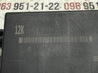 Блок управления парктроником Rogue 2021 T33 2.5