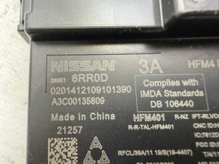 Блок управления Rogue 2022 T33 1.5