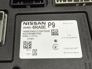 Блок комфорта Rogue 2022 T33 1.5