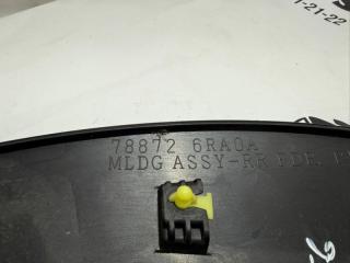 Арка крыла задняя правая Rogue 2022 T33 1.5