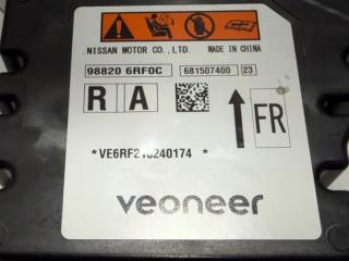 Блок управления SRS Rogue 2021 T33 2.5