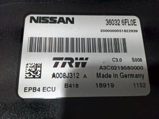 Блок управления стояночным тормозом Rogue 2020 T32 QR25 2.5