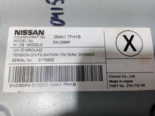 Блок управления камерой Rogue 2020 T32 QR25 2.5