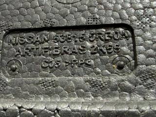 Пыльник крыла передний левый Kicks 2021 1.6