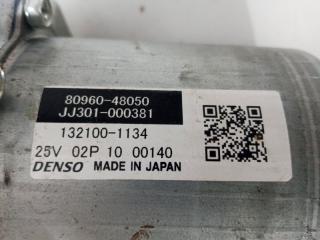 Рулевая колонка RX 350 2012 3.5
