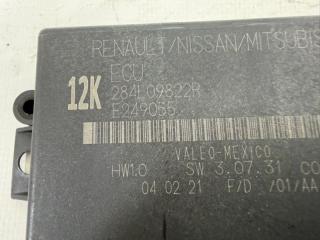 Блок управления Rogue 2021 T33 2.5