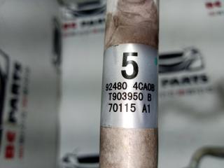 Трубка кондиционера Rogue 2017 T32 QR25 2.5