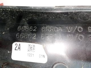 Жабо Rogue 2021 T33 2.5