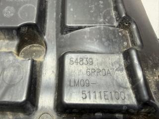 Защита двигателя левая Rogue 2021 T33 2.5