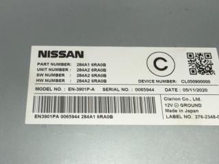 Блок управления камерой Rogue 2021 T33 2.5