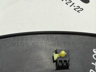 Арка крыла задняя левая Rogue 2021 T33 2.5