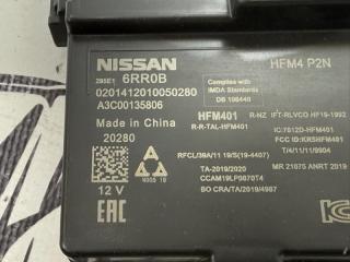 Блок управления Rogue 2021 T33 2.5