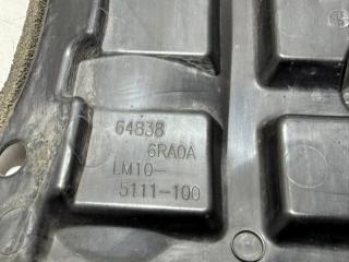 Защита двигателя правая Rogue 2021 T33 2.5