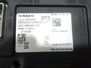 Блок BCM Rogue 2021 T33 2.5