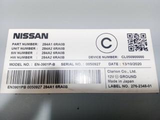 Блок управления камерой Rogue 2021 T33 2.5